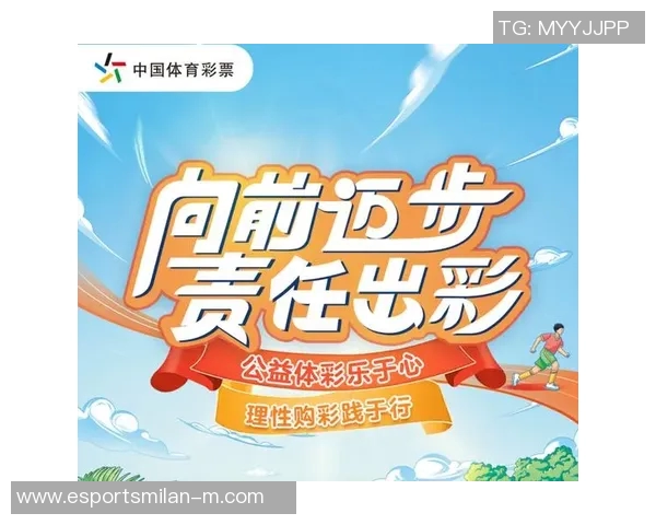 WE战队勇攀高峰的冠军杯历程与奋斗故事全景回顾